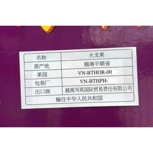 Tem nhựa trong